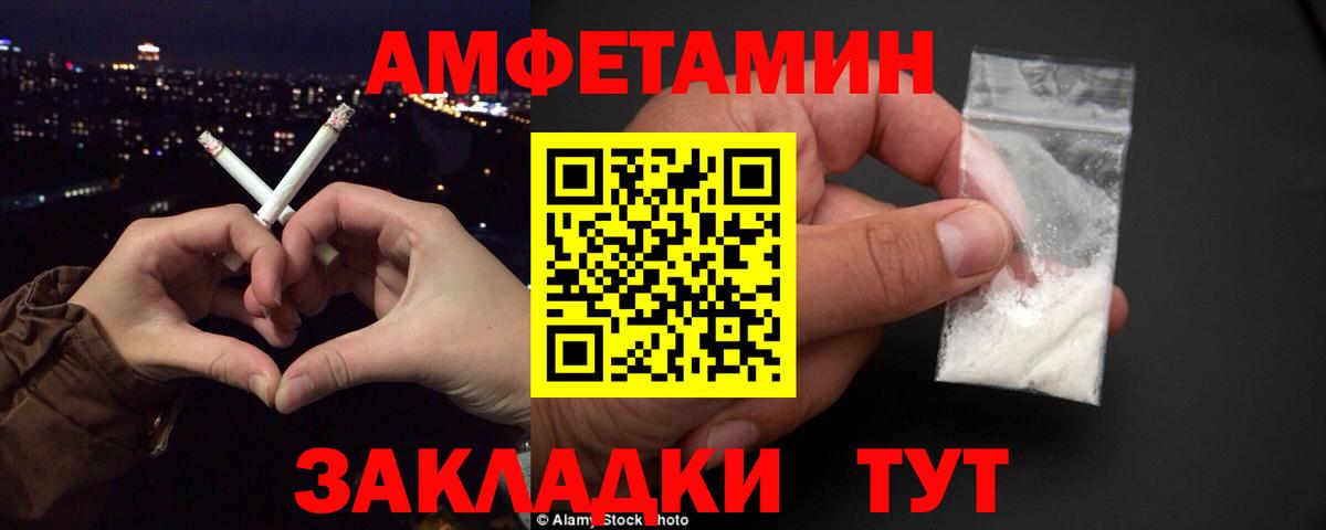 АМФ 98% Донской