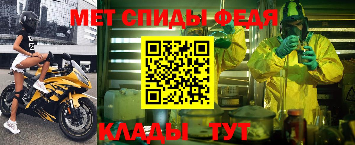 Амфетамин  Амфетамин  Донской  АМФЕТАМИН 97%  Вход с VPN 