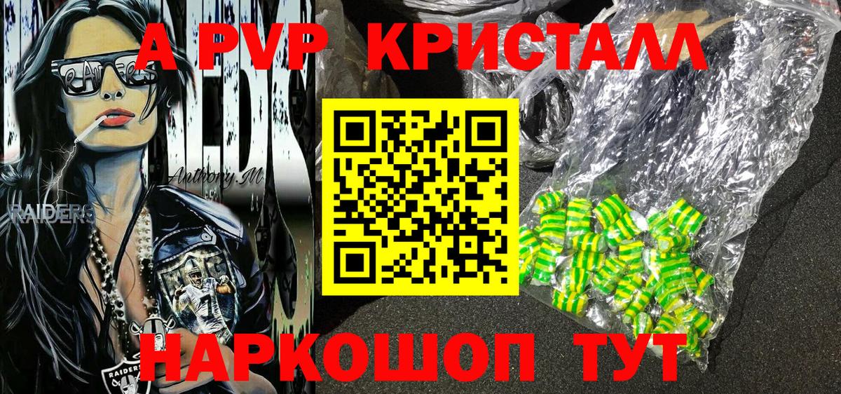 Alpha PVP  A PVP СК КРИС  Вход с VPN  Донской  Alpha-PVP СК  Alpha-PVP СК 
