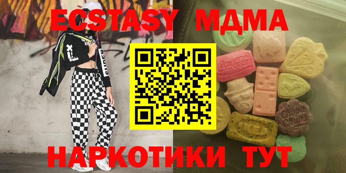 Экстази Punisher  ЭКСТАЗИ 300 mg  Донской  Вход с VPN 