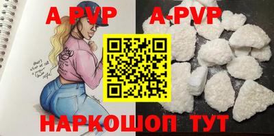 Альфа ПВП Ликино-Дулёво