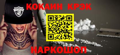 ПСИЛОЦИБИНОВЫЕ ГРИБЫ Ливны