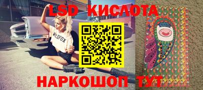 ПСИЛОЦИБИНОВЫЕ ГРИБЫ Ливны