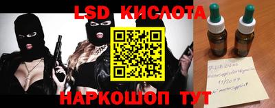 прущая мука Лесосибирск
