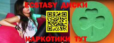 марихуана Кунгур