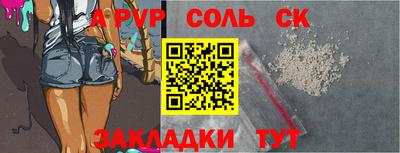 герыч Кумертау