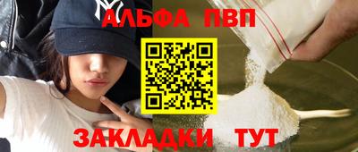 таблы Кулебаки