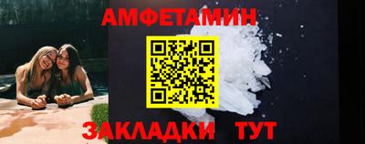 таблы Кулебаки