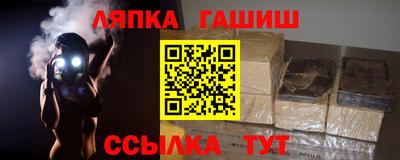 прущая мука Лесосибирск