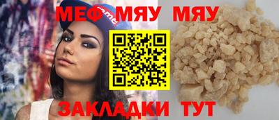 герыч Кумертау