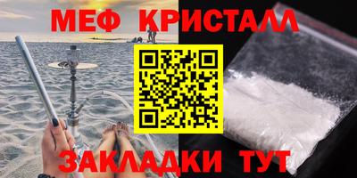 марихуана Кунгур