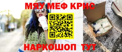 марихуана Кунгур