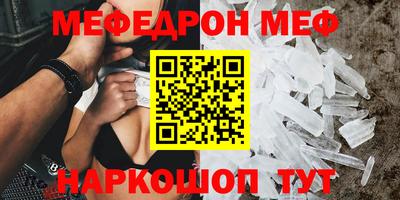прущая мука Лесосибирск