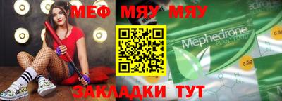 марихуана Кунгур