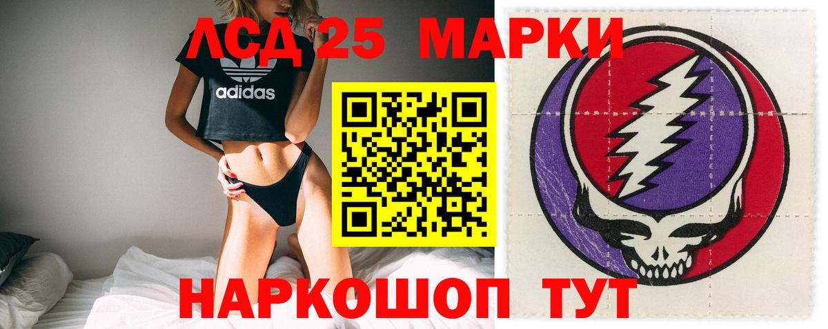Донской  Лсд 25 экстази кислота  ЛСД экстази ecstasy  Вход с VPN 