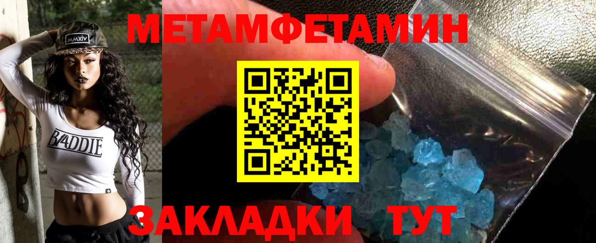 Первитин винт  Вход с VPN  Первитин винт  Донской 