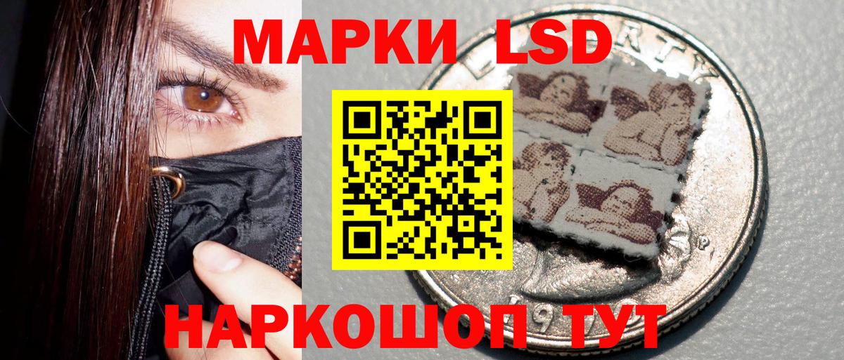 Марки N-bome  Вход с VPN  Донской  Марки 25I-NBOMe 1500мкг 
