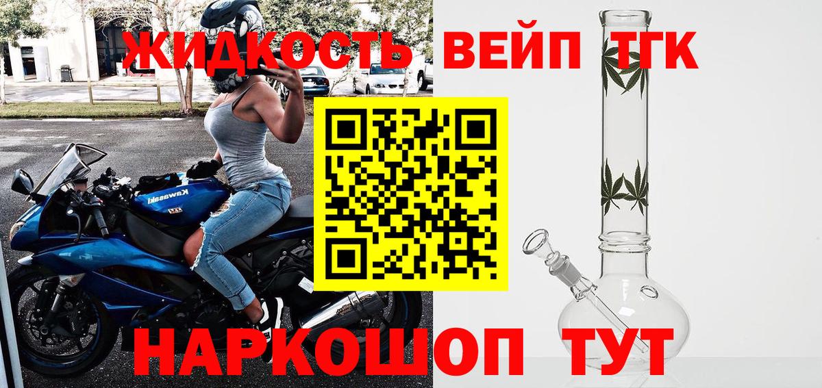 ТГК гашишное масло Донской