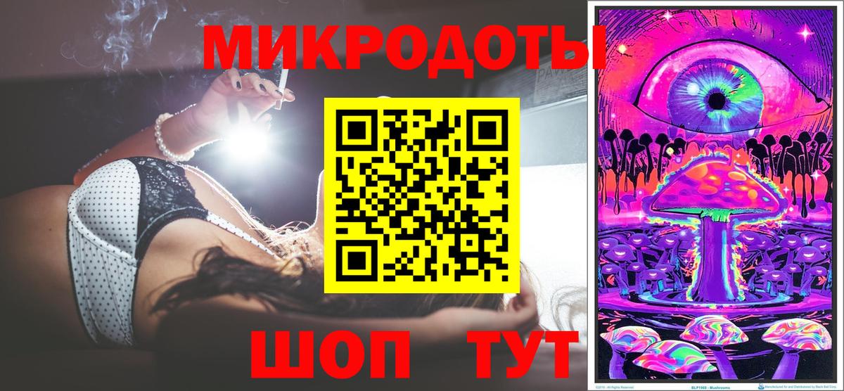 Донской  Галлюциногенные грибы Magic Shrooms  Вход с VPN  Псилоцибиновые грибы прущие грибы 